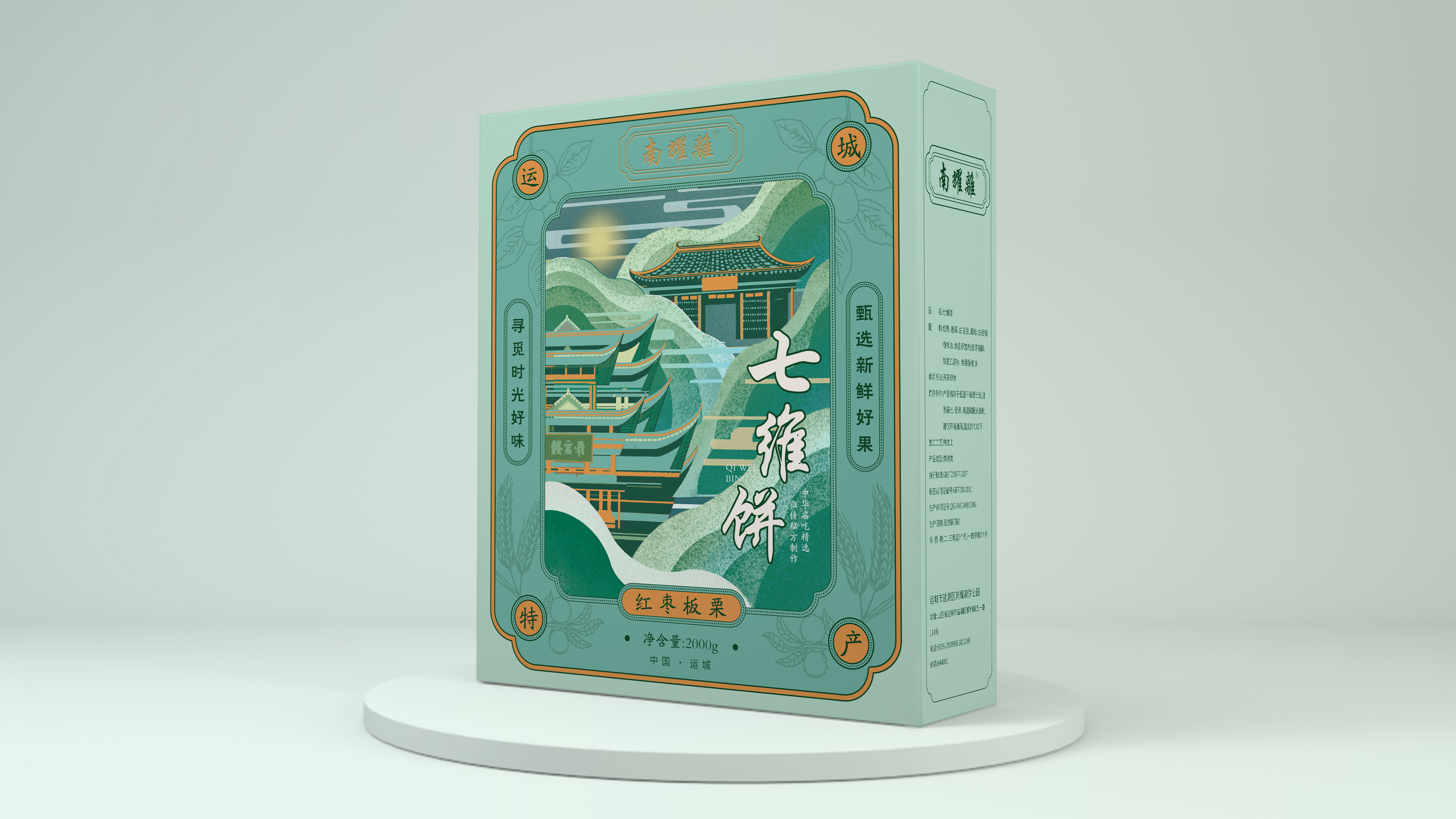 新消费品牌 | 2020年中国新消费品牌现状-深圳品牌策划公司