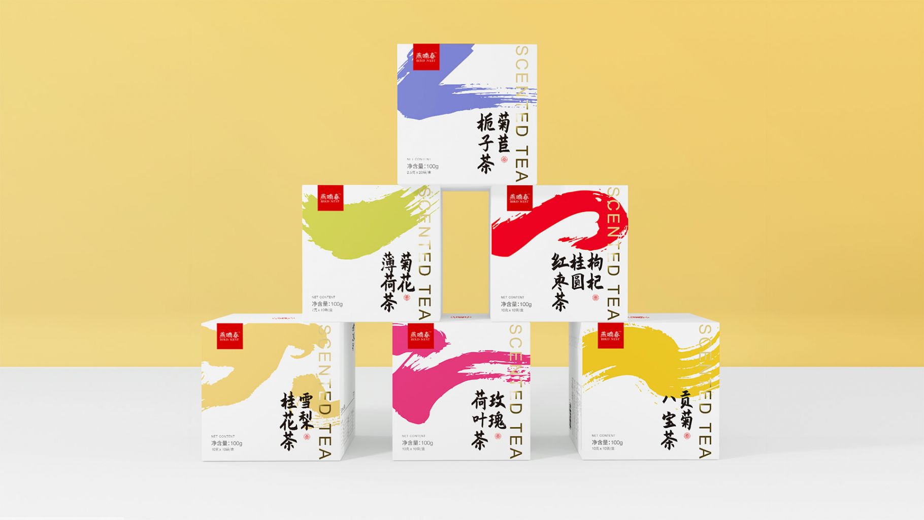 花茶包装
