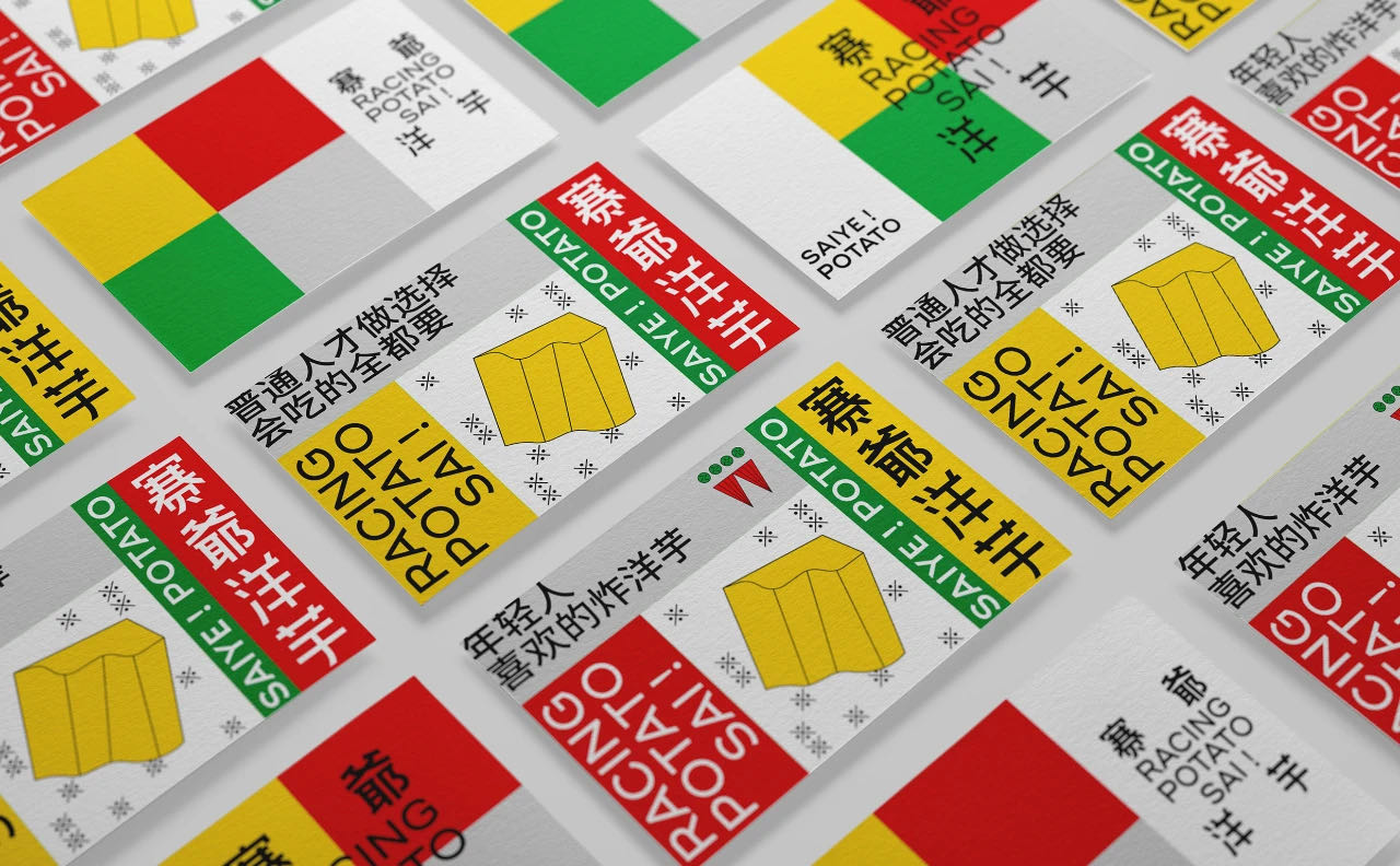 深圳餐饮vi设计