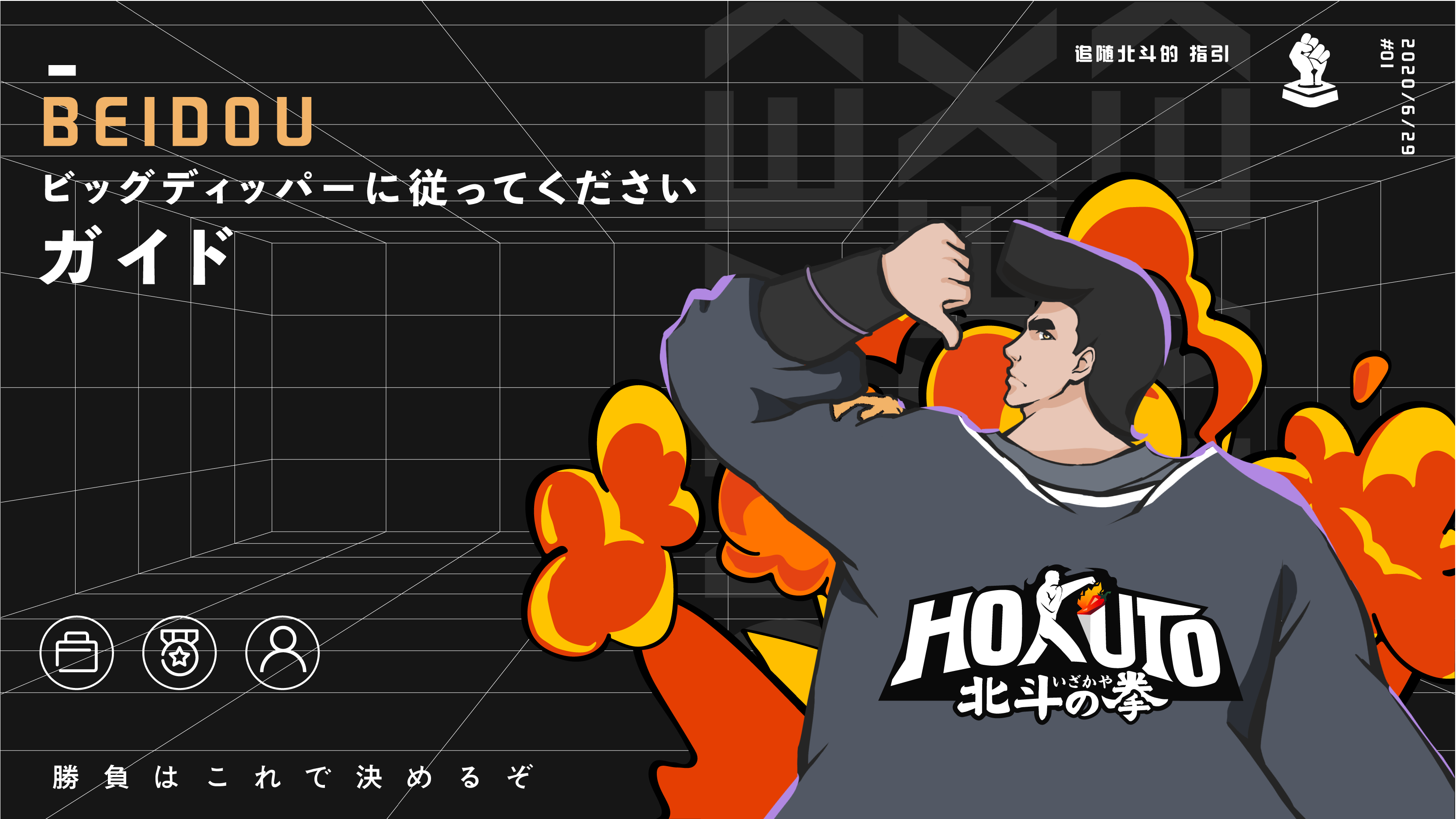 「深圳品牌策划公司」深圳品牌策划公司分析餐厅装修设计的五个基本核心理念
