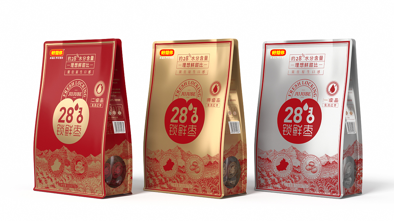 时尚创意食品包装设计