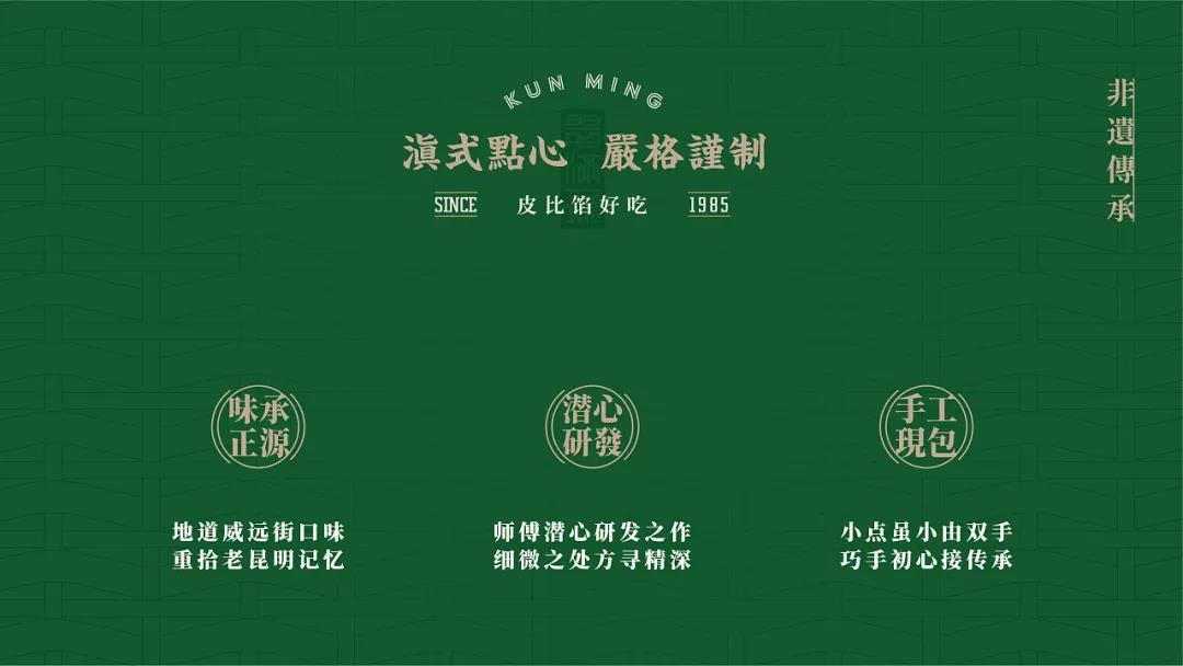 微信图片_20210718101419