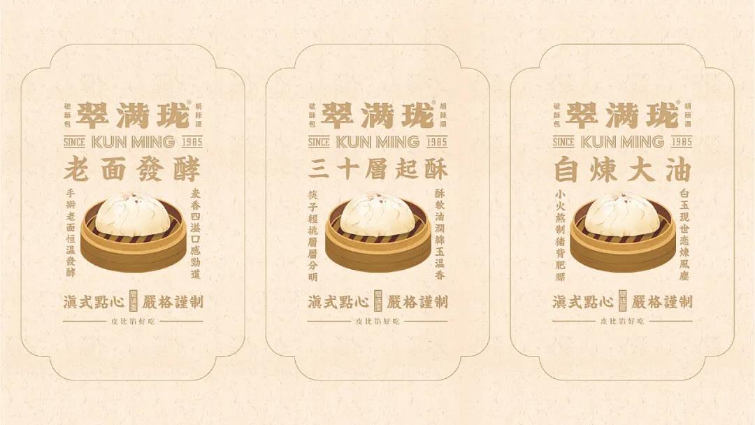 微信图片_20210718101610