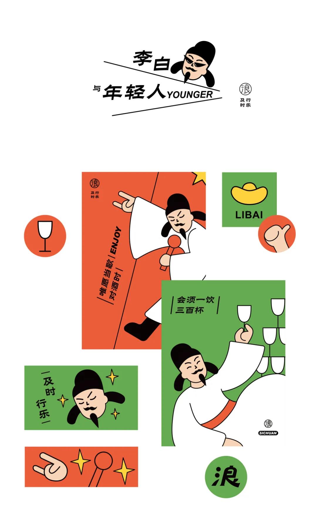 微信图片_20210722094254
