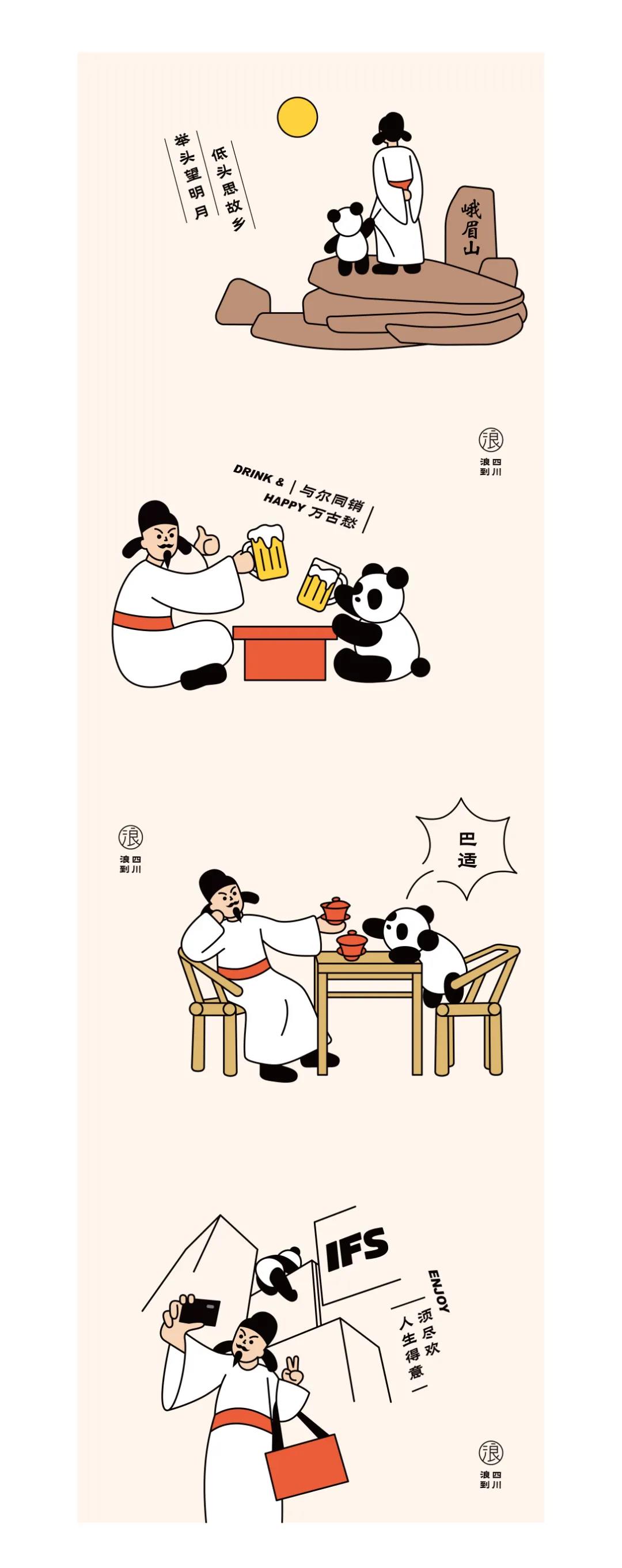 微信图片_20210722094325