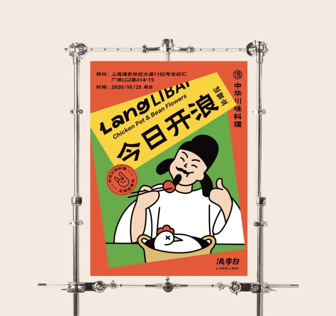 微信图片_20210722094405