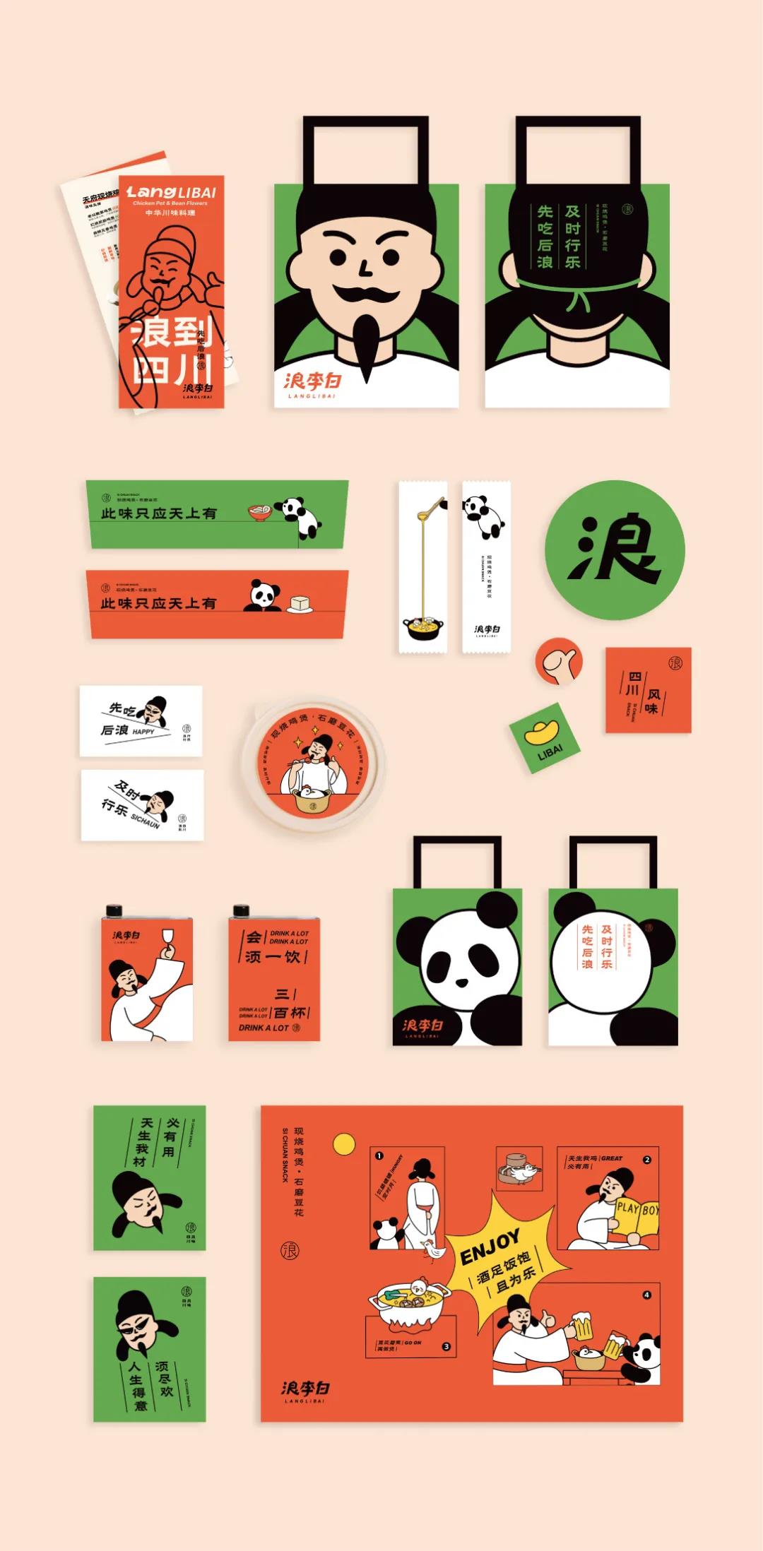 微信图片_20210722094413