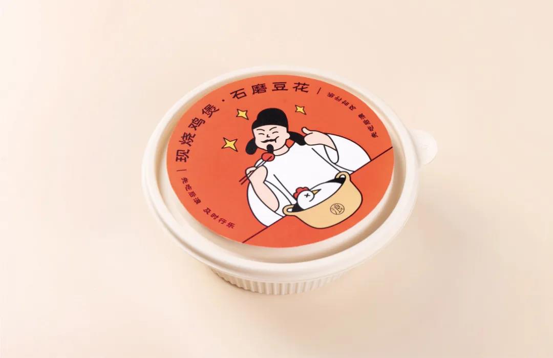 微信图片_20210722094428