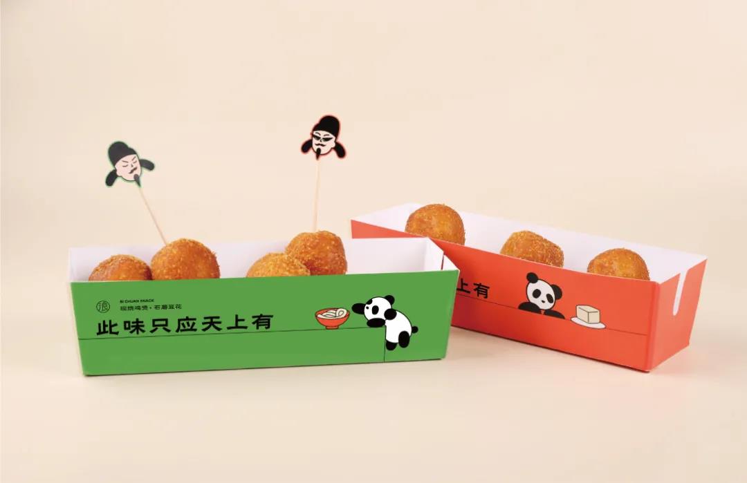 微信图片_20210722094434