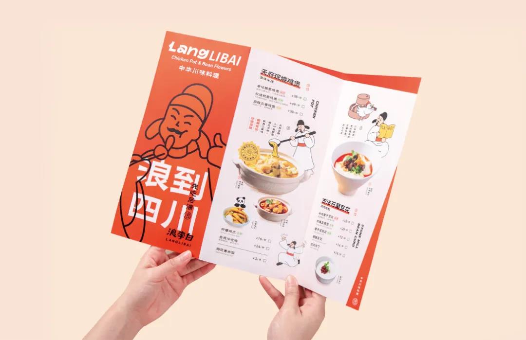 微信图片_20210722094445