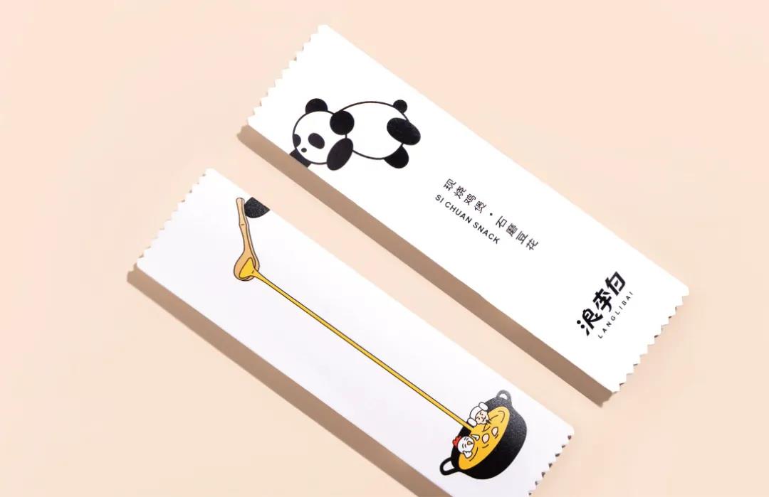 微信图片_20210722094450