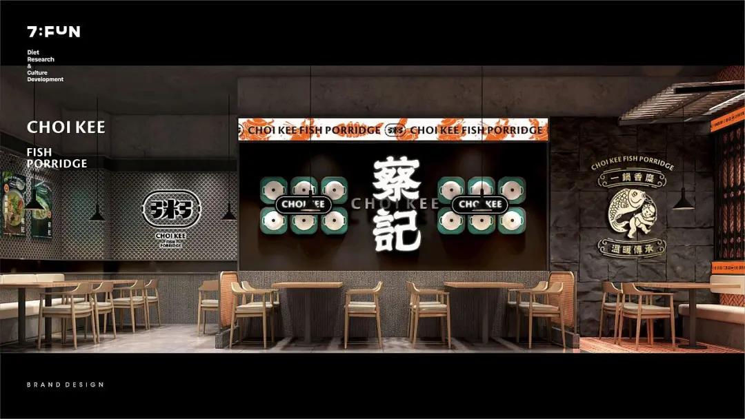深圳品牌设计—餐饮品牌设计，文化体系如何建立比较合理？