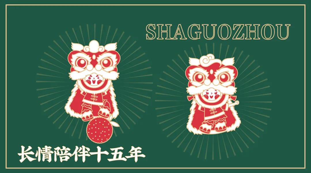 微信图片_20210726093523