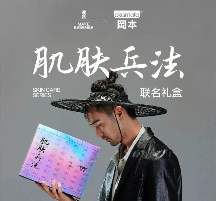 新消费观点—“人类高质量男性求偶”火爆全网，男性消费如何崛金千亿市场？