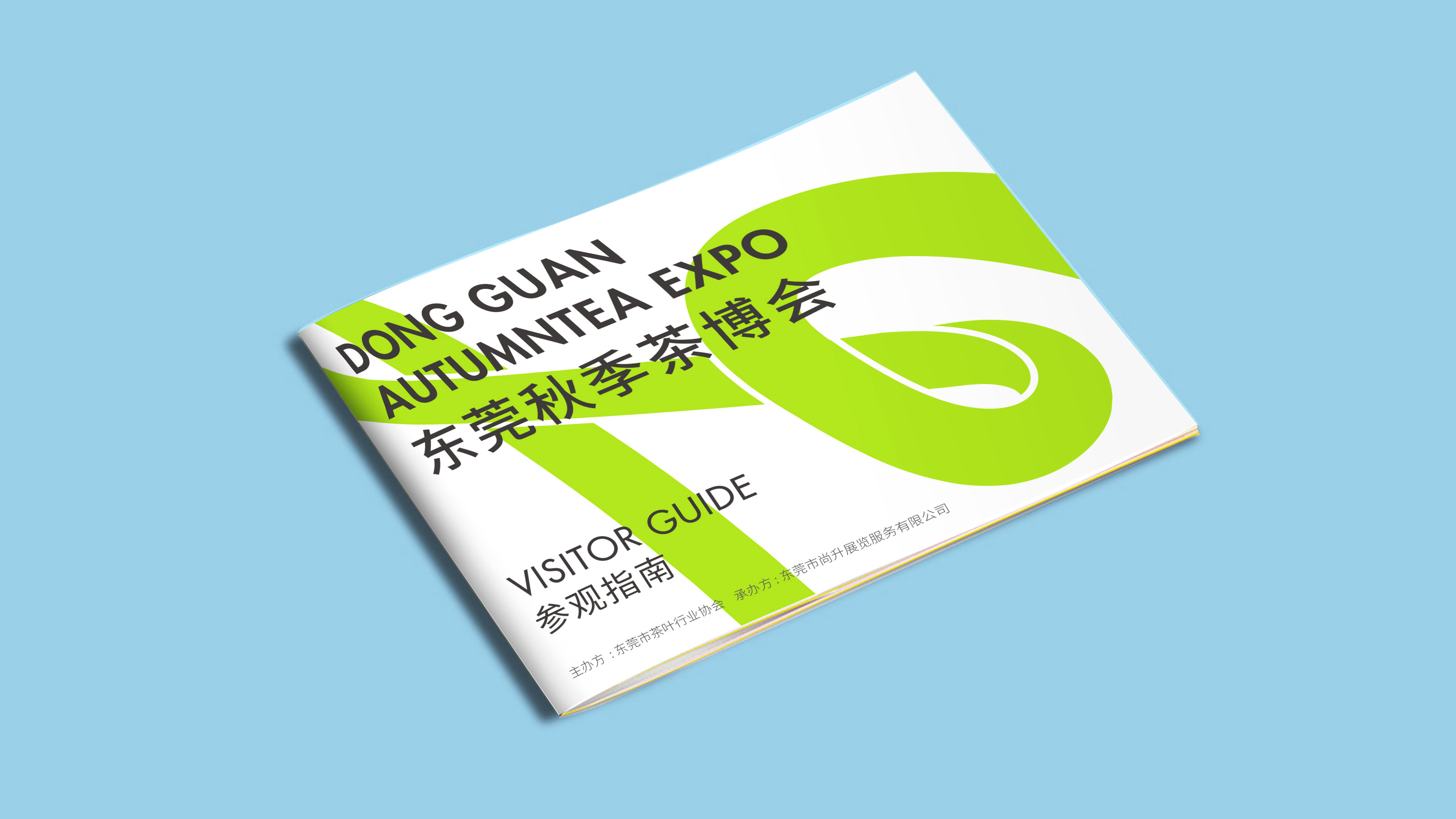 尚升展览贴图15