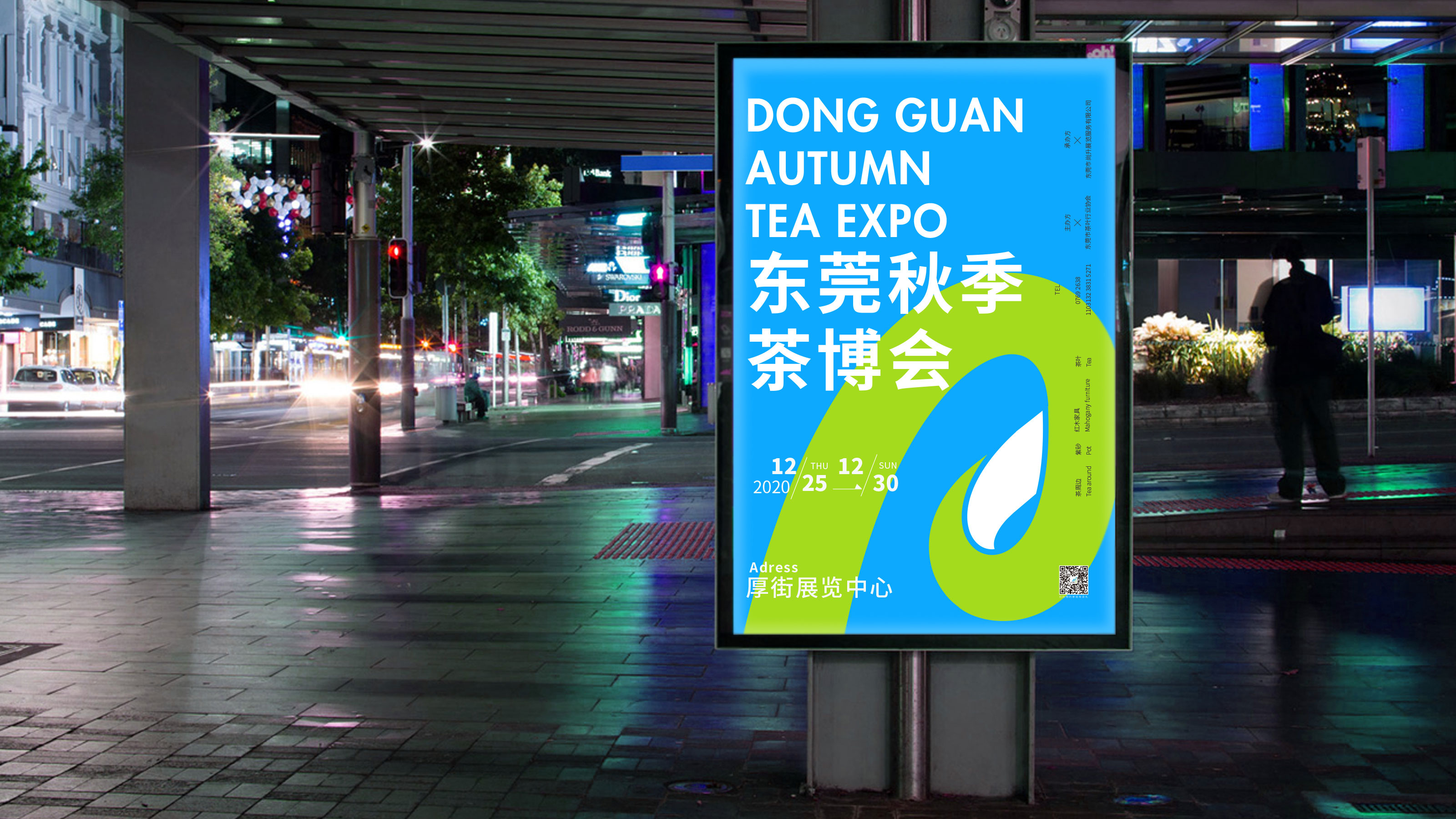 尚升展览贴12