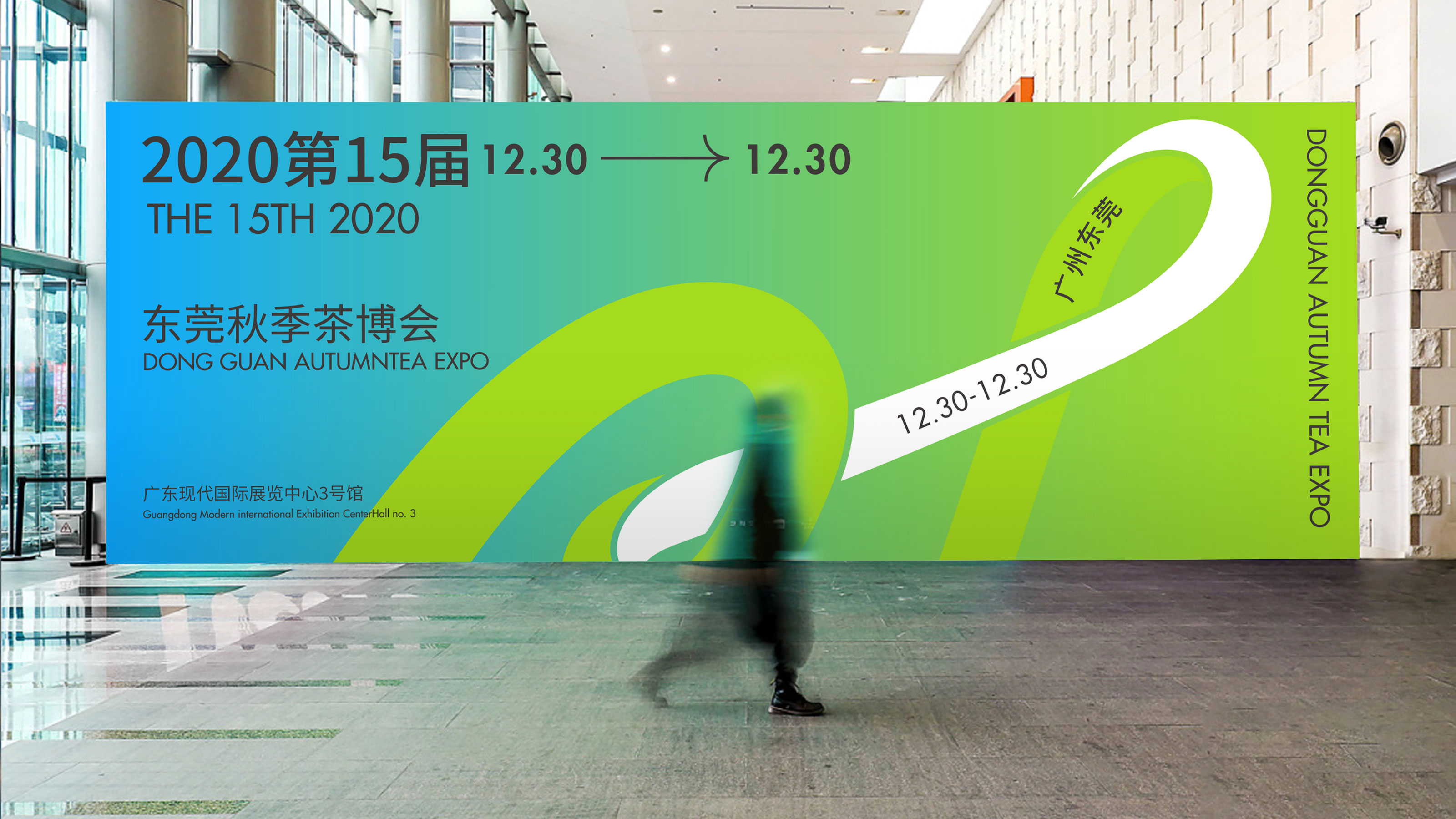 尚升展览贴图3