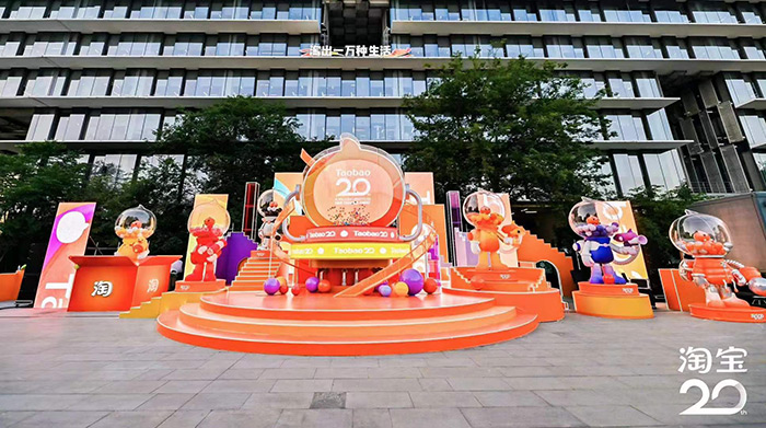 深圳品牌设计｜淘宝20周年淘公仔品牌全案，空降十城造物节