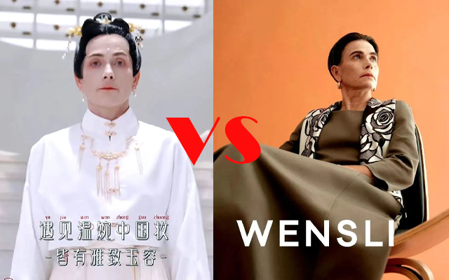 深圳品牌设计｜花西子请丘妈拍代言广告，审美丑上热搜