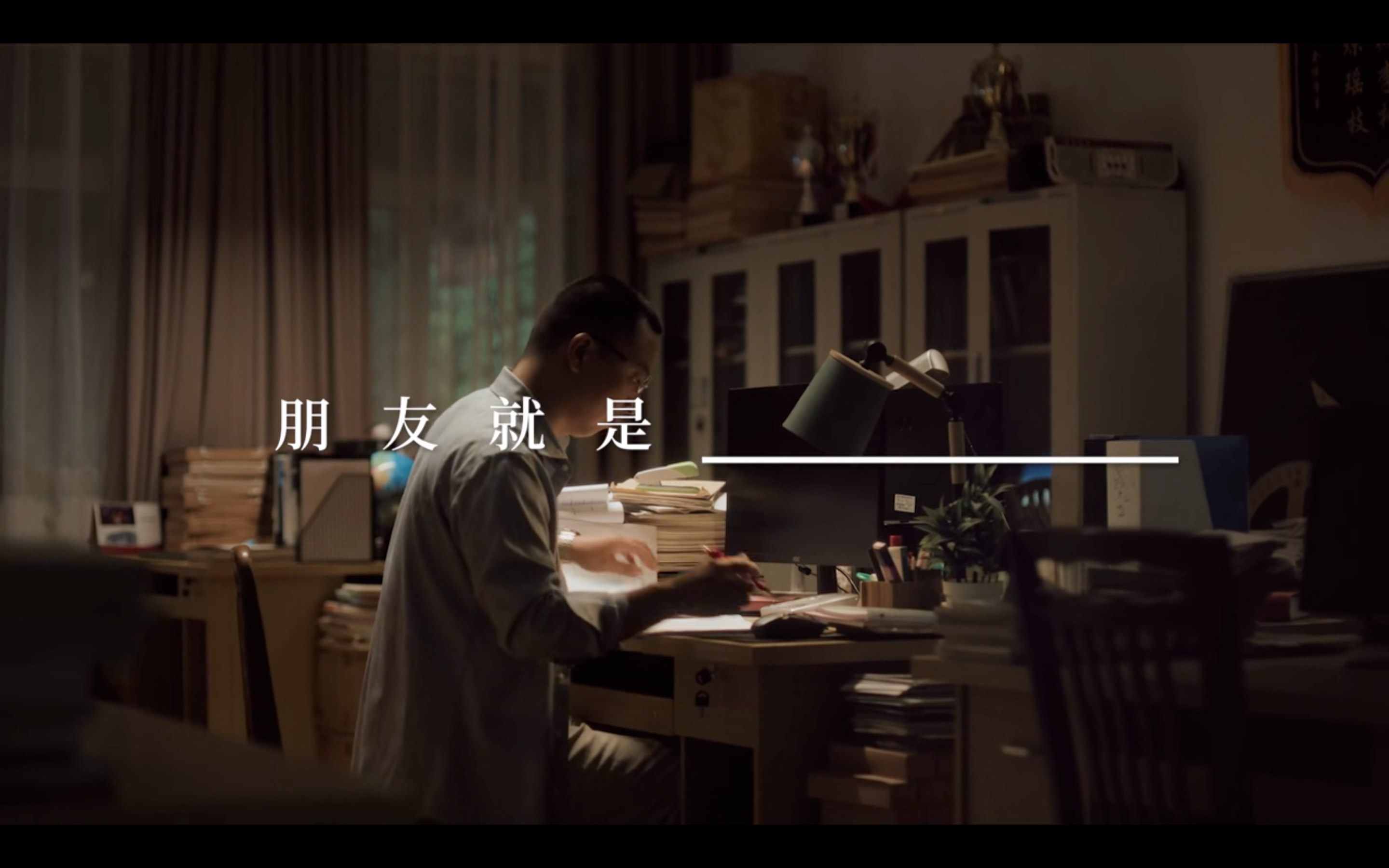 深圳品牌设计｜友情是治愈生活的良药——温暖治愈者999感冒灵