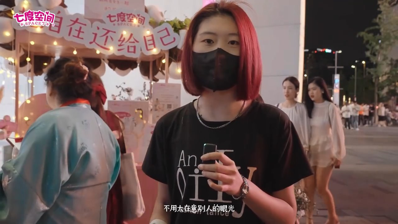 深圳品牌设计｜七度空间×赵今麦：把自在还给自己