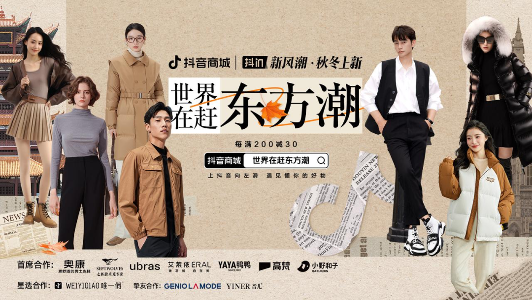 深圳品牌设计｜2个案例，看懂鞋服品牌的国潮新生意