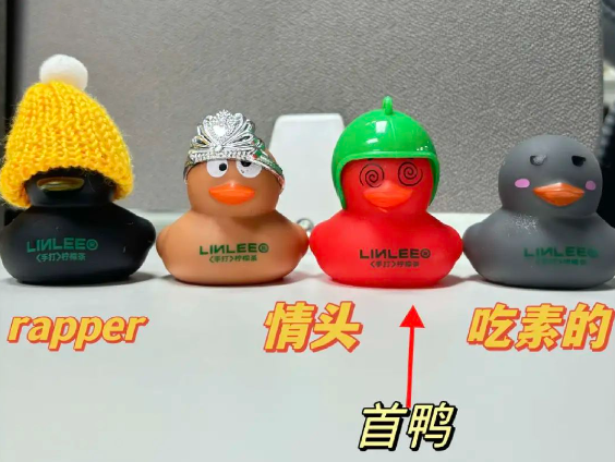 深圳品牌设计｜为了赠送的丑鸭子一天买8杯柠檬茶？“打工人快喝出糖尿病了”