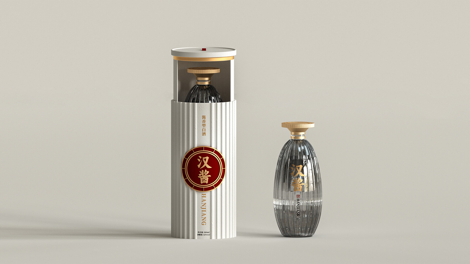 汉酱-白酒包装设计