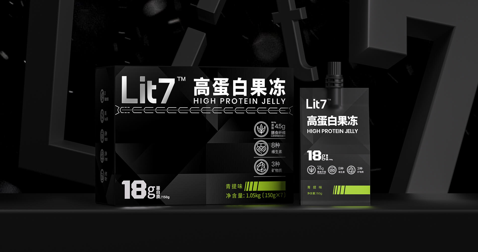 Lit7高蛋白果冻-代餐食品品牌